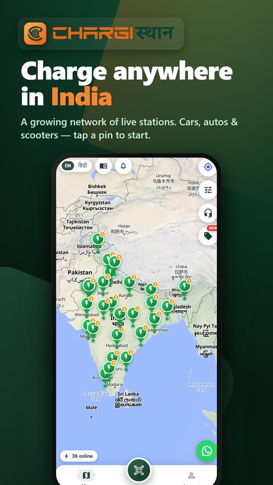 Charge anywhere in India